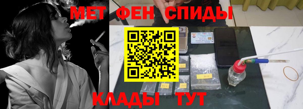 Верхняя Салда  Амфетамин Розовый  Amphetamine  Вход с VPN 