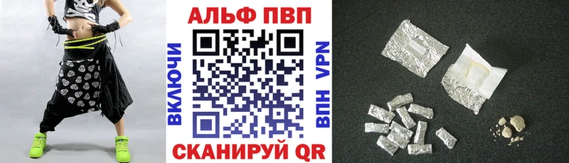 А ПВП Crystall  KRAKEN онион  Верхняя Салда 
