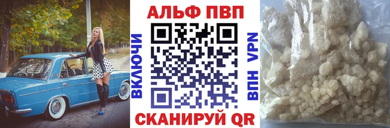 А ПВП Crystall Верхняя Салда