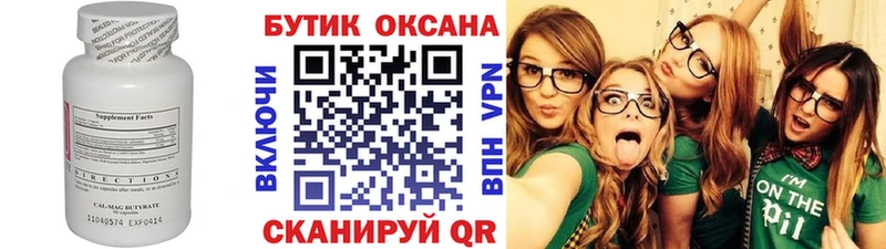 даркнет сайт  Верхняя Салда  БУТИРАТ буратино 