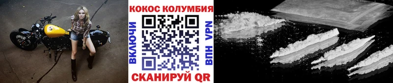 Cocaine Колумбийский  Верхняя Салда 