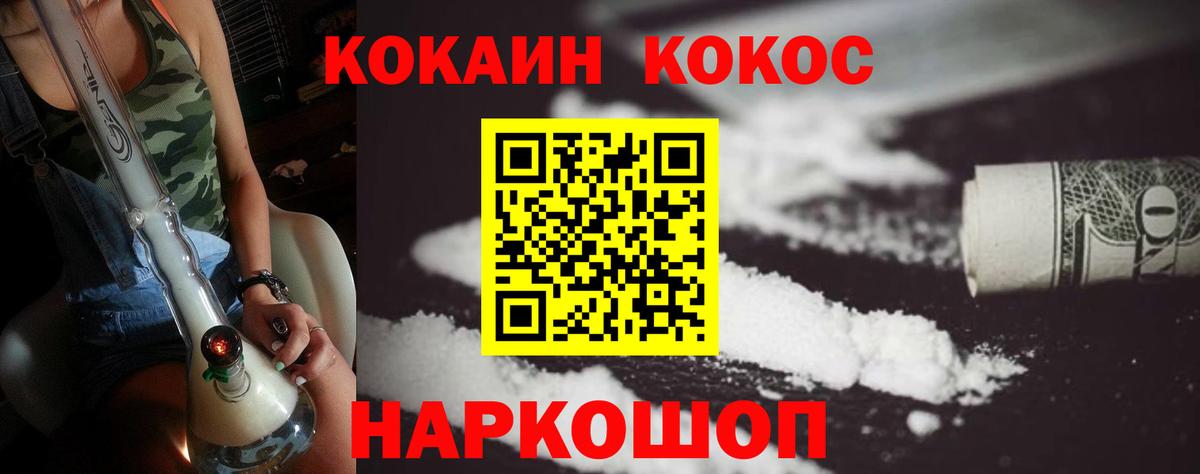 Мефедрон  Мяу-Мяу  Верхняя Салда  МАРИХУАНА  MDMA  Вход с VPN  Ляпка 