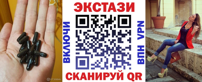 ЭКСТАЗИ 99%  Верхняя Салда 