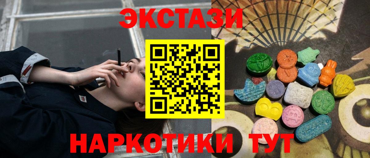 Экстази бентли  закладки  Верхняя Салда  Вход с VPN  ЭКСТАЗИ Cube 