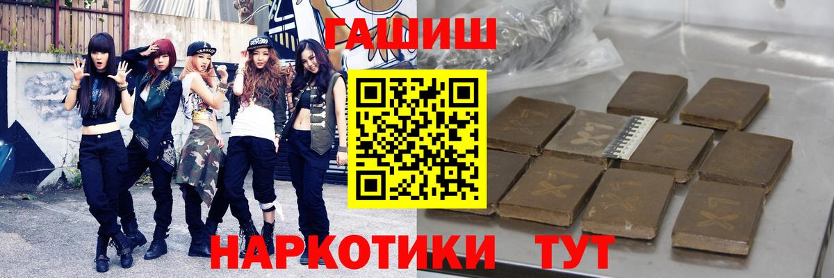 Гашиш hashish Верхняя Салда