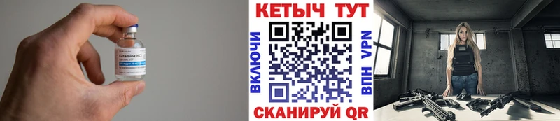 купить  цена  нарко площадка Telegram  КЕТАМИН VHQ  Верхняя Салда 