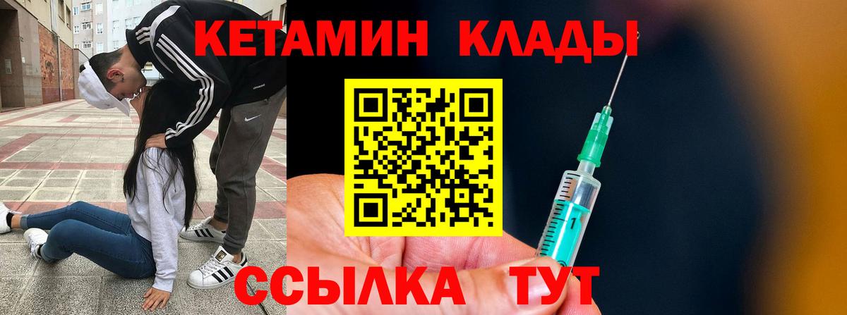 Верхняя Салда  КЕТАМИН ketamine  Вход с VPN  КЕТАМИН ketamine 