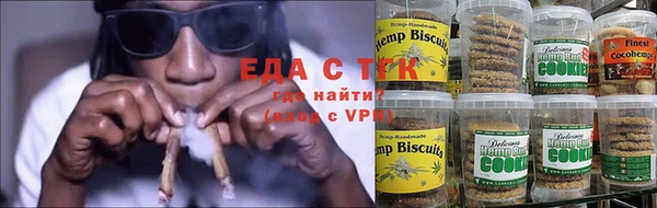 синтетический гашиш Бронницы