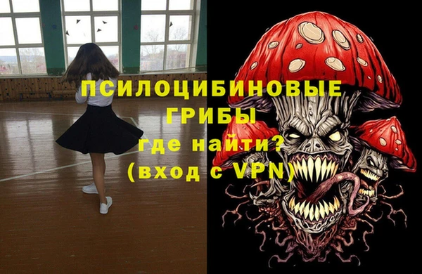 амфетамин Одинцово