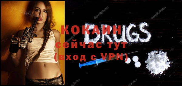 синтетический гашиш Бронницы