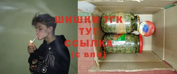 синтетический гашиш Бронницы