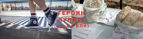соль ск Бородино