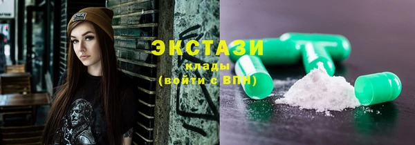 синтетический гашиш Бронницы