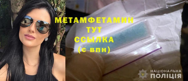 ГАЛЛЮЦИНОГЕННЫЕ ГРИБЫ Бугульма