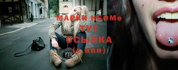 синтетический гашиш Бронницы