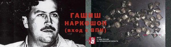 ГАЛЛЮЦИНОГЕННЫЕ ГРИБЫ Бугульма