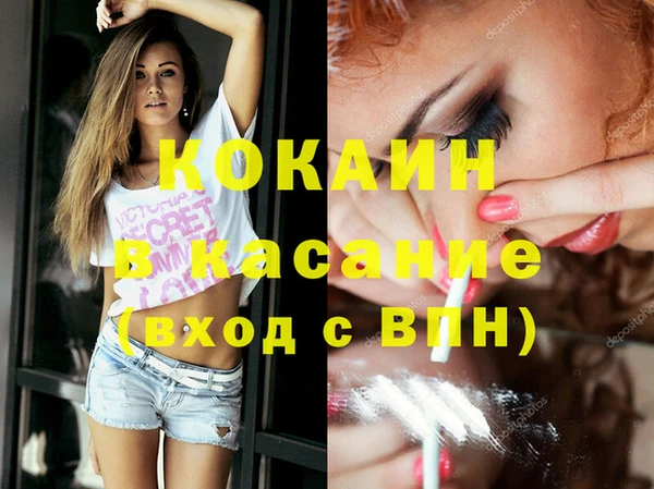 прущие крисы Домодедово