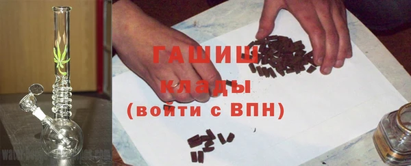 синтетический гашиш Бронницы