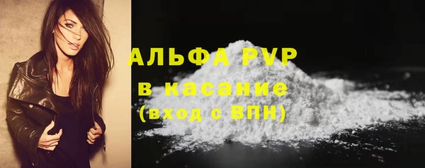 ГАЛЛЮЦИНОГЕННЫЕ ГРИБЫ Бугульма