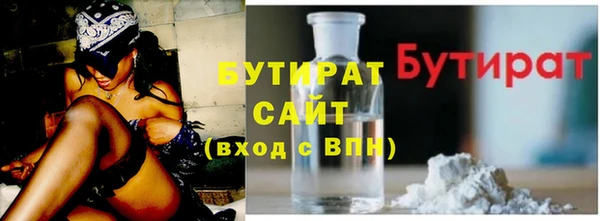 синтетический гашиш Бронницы