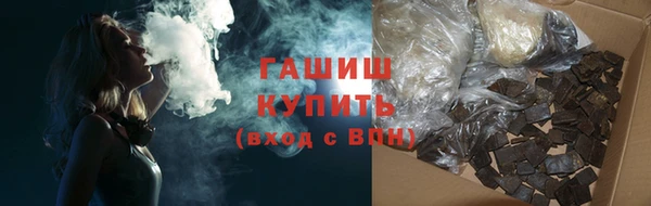 ГАЛЛЮЦИНОГЕННЫЕ ГРИБЫ Бугульма