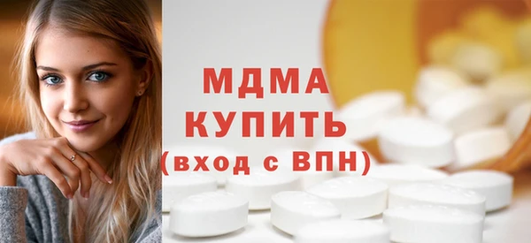 спайс Балабаново