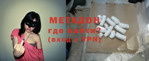 соль ск Бородино