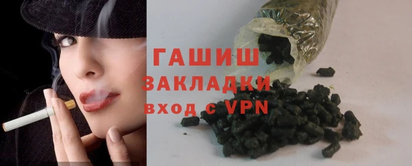 соль ск Бородино
