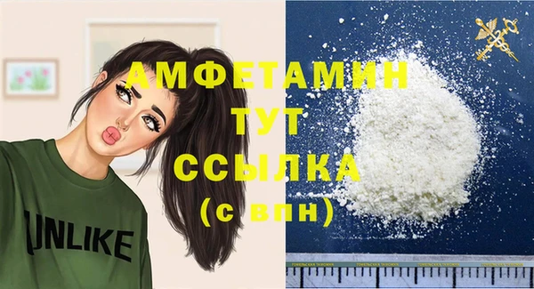 синтетический гашиш Бронницы