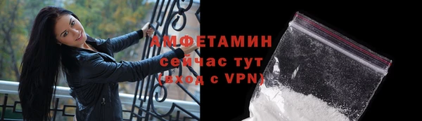 синтетический гашиш Бронницы