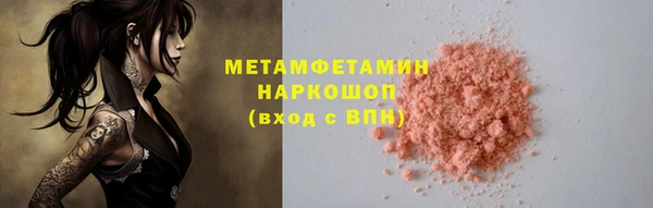ГАЛЛЮЦИНОГЕННЫЕ ГРИБЫ Бугульма