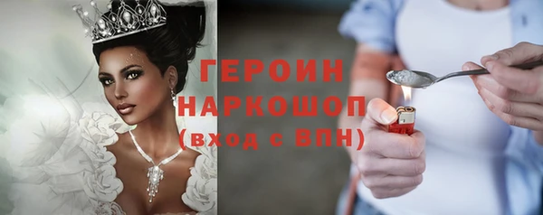 синтетический гашиш Бронницы
