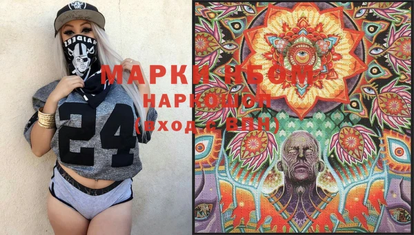 ГАЛЛЮЦИНОГЕННЫЕ ГРИБЫ Бугульма