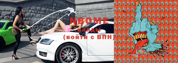 синтетический гашиш Бронницы