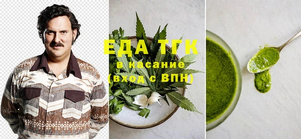 ГАЛЛЮЦИНОГЕННЫЕ ГРИБЫ Бугульма