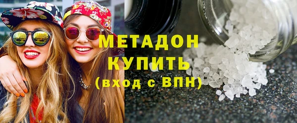 синтетический гашиш Бронницы