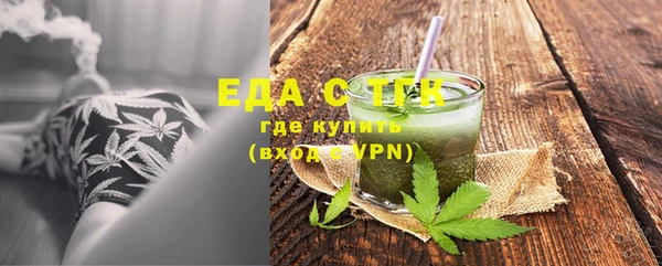 ГАЛЛЮЦИНОГЕННЫЕ ГРИБЫ Бугульма