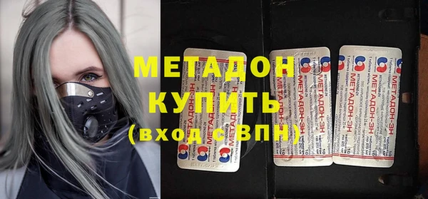 соль ск Бородино