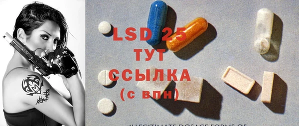 синтетический гашиш Бронницы