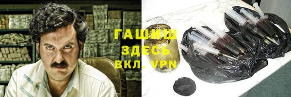 ГАЛЛЮЦИНОГЕННЫЕ ГРИБЫ Бугульма