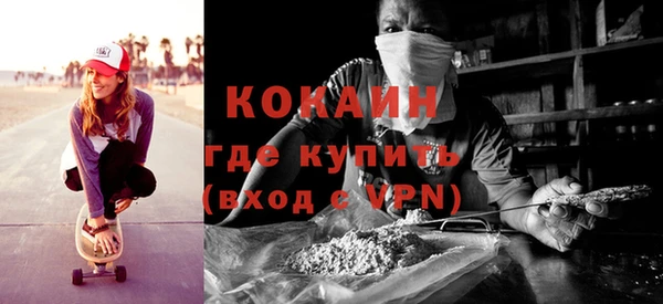 ГАЛЛЮЦИНОГЕННЫЕ ГРИБЫ Бугульма
