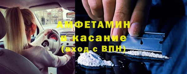 синтетический гашиш Бронницы
