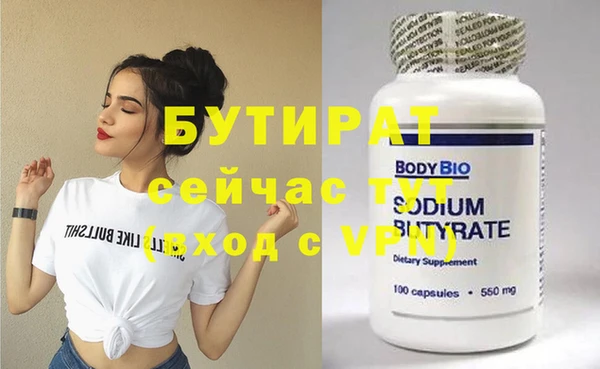 синтетический гашиш Бронницы