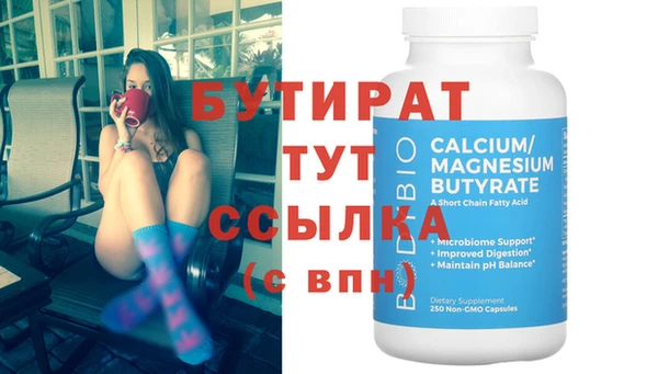 стафф Баксан