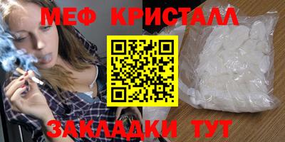 apvp Волгодонск