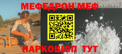 бошки Бузулук