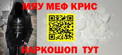 бошки Бузулук