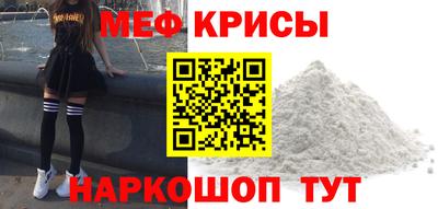 бошки Бузулук