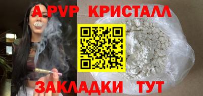 марки lsd Волжск