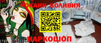 бошки Бузулук